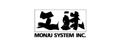 文珠システム株式会社
